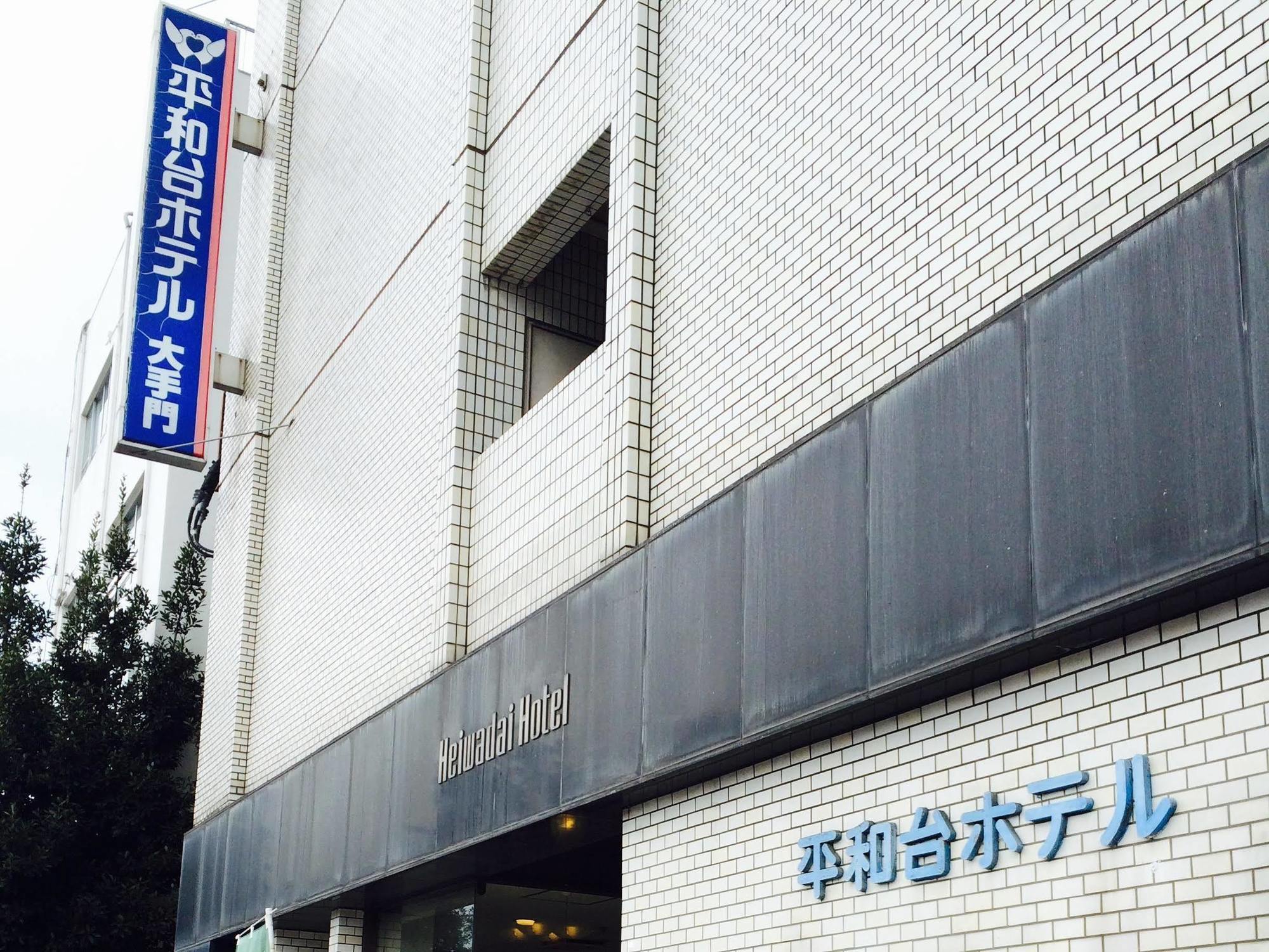 Heiwadai Hotel Otemon Fukuoka  Exterior photo
